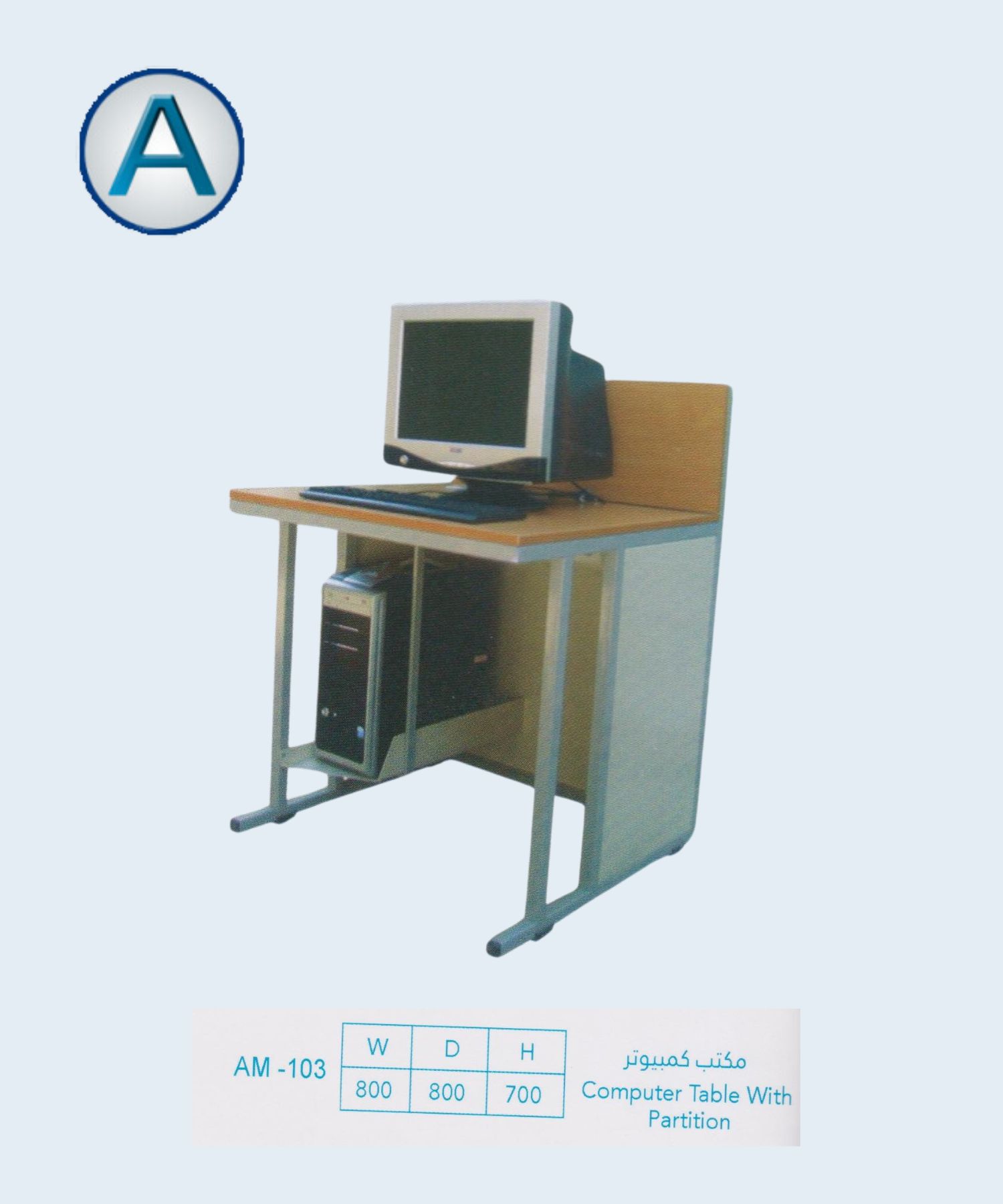 Product 4